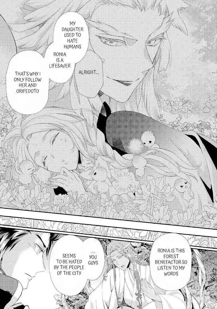 Milady Just Wants to Relax Chapter 24.1 8